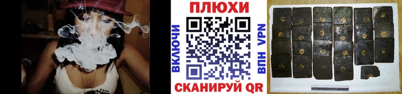 Купить закладку Себеж Марихуана Меф мяу мяу APVP Гашиш