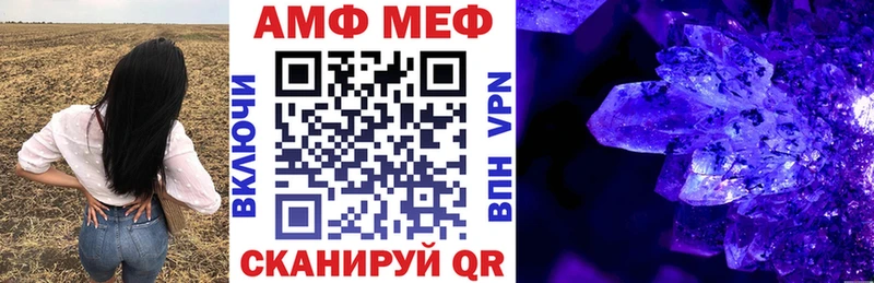 купить наркоту  Себеж  нарко площадка формула  Амфетамин VHQ 