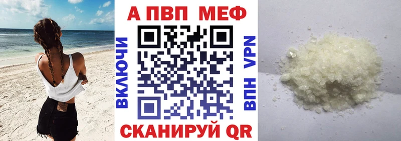 Alpha-PVP VHQ  Себеж 