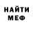 Экстази MDMA William Mackintosh