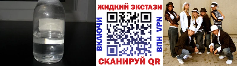 купить наркоту  Себеж  БУТИРАТ GHB 