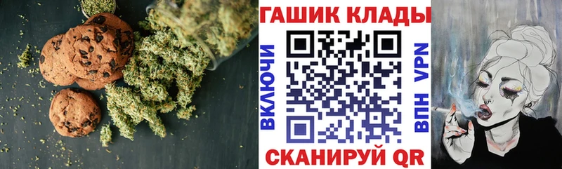 сайты даркнета телеграм  как найти   Себеж  Canna-Cookies конопля 