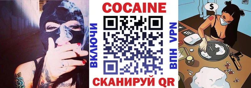 это формула  МЕГА ONION  Себеж  где купить наркоту  COCAIN FishScale 