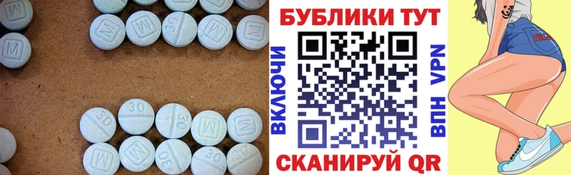 ЭКСТАЗИ 300 mg  Себеж 
