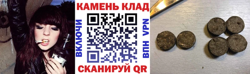 Гашиш убойный  блэк спрут зеркало  Себеж  что такое наркотик 