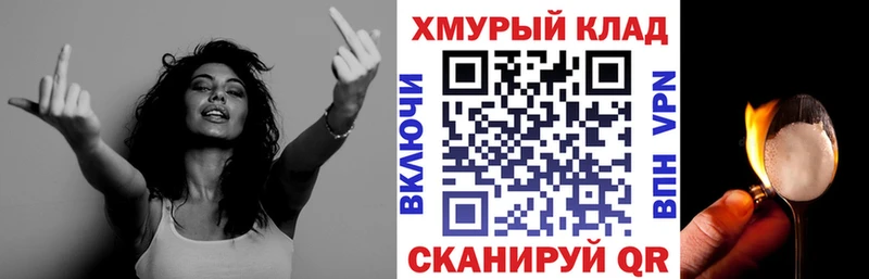 Героин гречка  продажа наркотиков  Себеж 