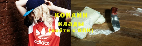 марки nbome Балабаново