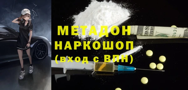 jwh Бугульма