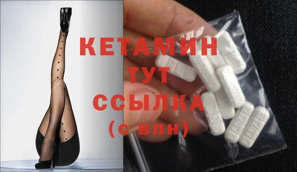 марки nbome Балабаново