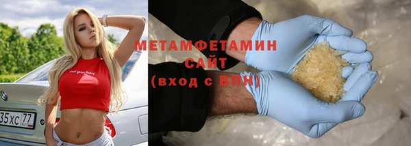 гашишное масло Арсеньев