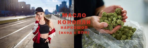гашишное масло Арсеньев