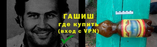 марки nbome Алексин