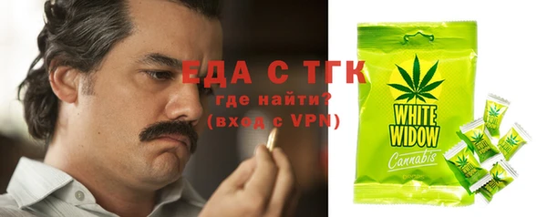 MESCALINE Аркадак
