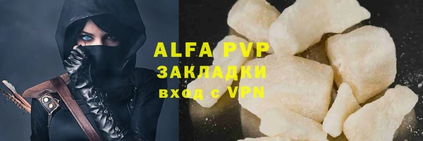 марки nbome Балабаново