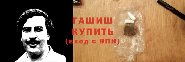 марки nbome Балабаново