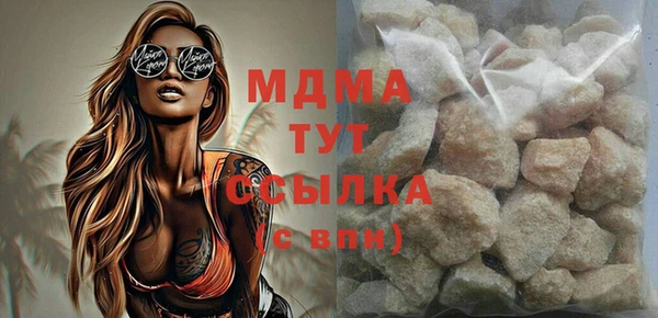 ГАЛЛЮЦИНОГЕННЫЕ ГРИБЫ Балахна