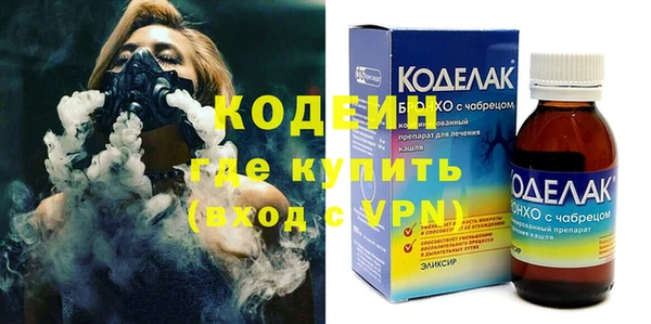 твердый Бронницы
