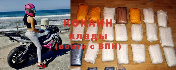 марки nbome Балабаново