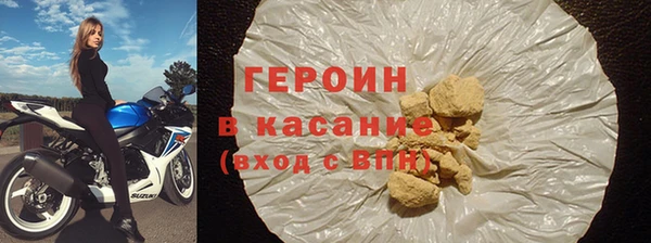 гашишное масло Арсеньев