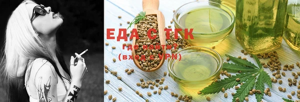 марки nbome Балабаново