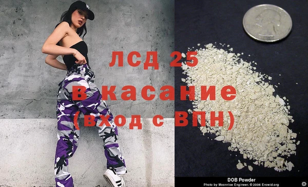 гашишное масло Арсеньев
