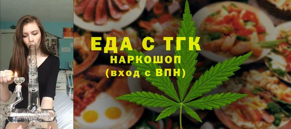 ГАЛЛЮЦИНОГЕННЫЕ ГРИБЫ Балахна