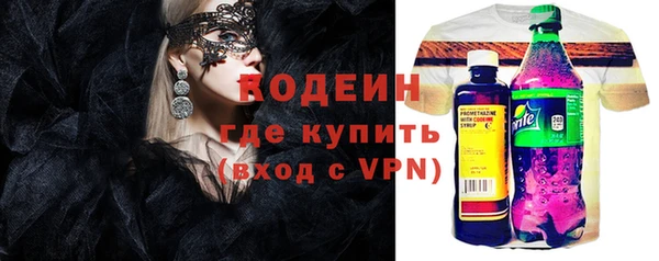ГАЛЛЮЦИНОГЕННЫЕ ГРИБЫ Балахна