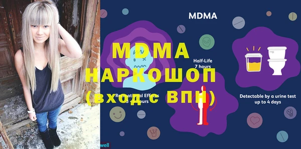 дистиллят марихуана Армянск