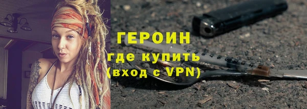 дистиллят марихуана Армянск