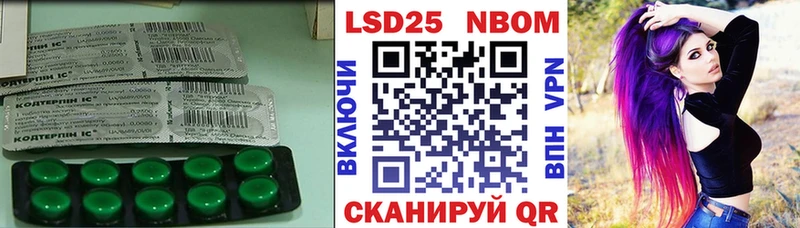 LSD-25 экстази кислота Себеж