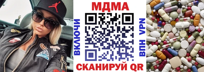 MDMA Molly  Себеж 