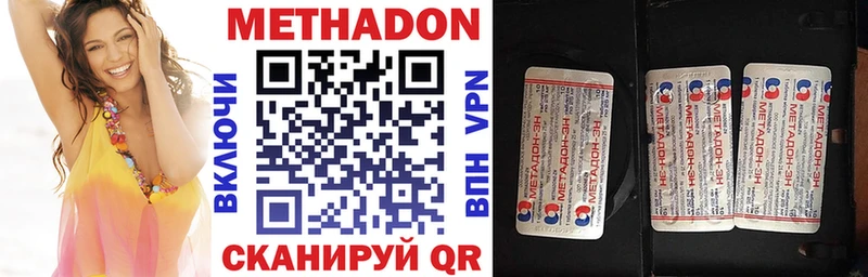 МЕТАДОН белоснежный  где купить наркоту  сайты даркнета как зайти  Себеж 