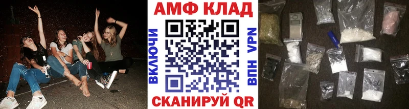 Первитин пудра  Себеж 